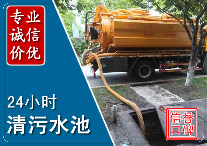 太湖化粪池清掏时人工与自动化哪个更好?清掏时有哪些要求?